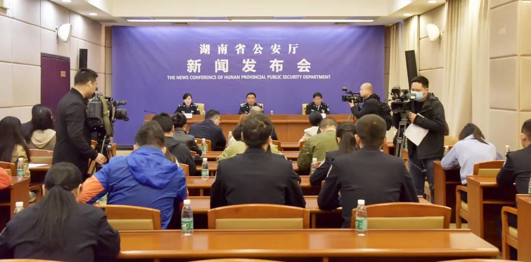 缴获假币1982万余元！湖南公安严厉打击假币犯罪工作成效明显